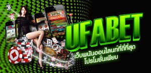 UFABET BLOG