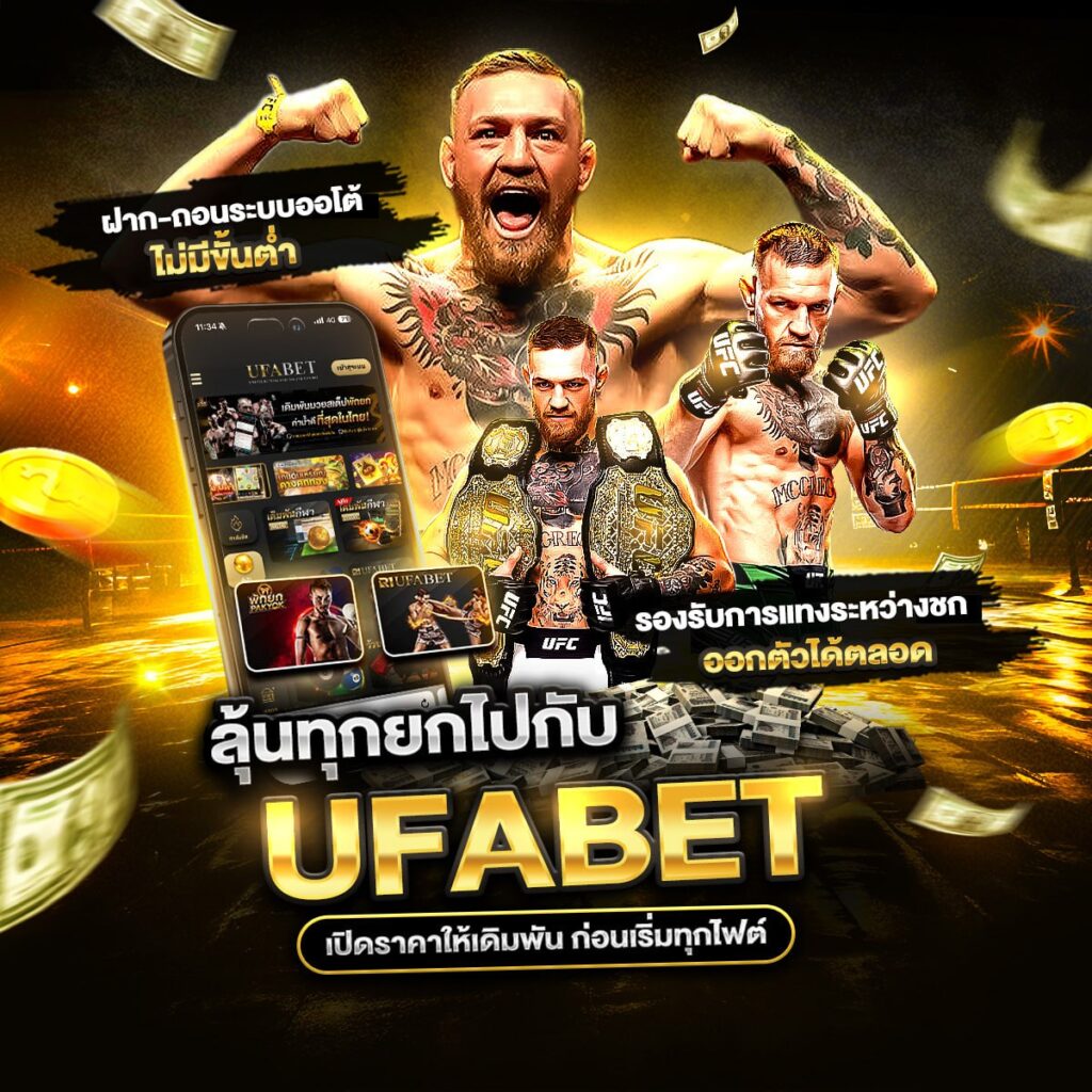 มวยสดวันนี้