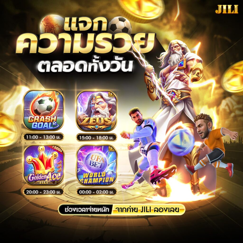 สล็อตคิง 777